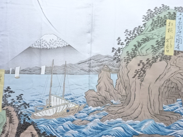 アンティーク　岩屋口模様男物長襦袢